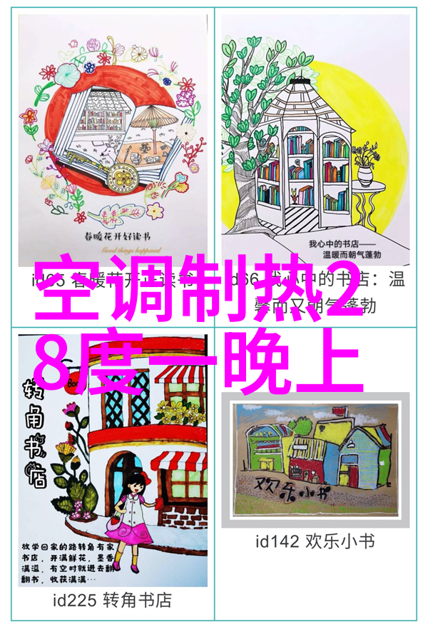 膏药机械治疗机器的心脏