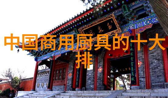 财经类大学排名 - 全球最佳财经学府揭秘2023年最具影响力的商学院