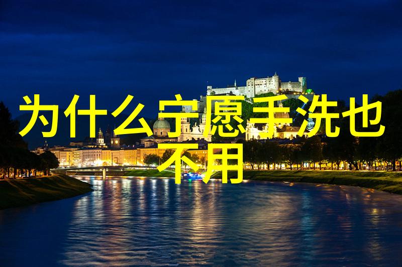 厨房与卫浴的秘密交响曲一体装修背后的奇迹