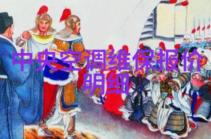 紧急联系一站式家电维修服务随时到来