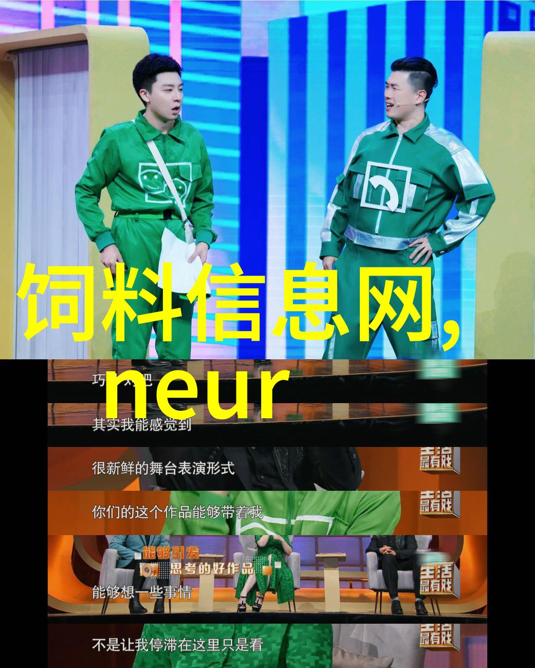 翩跹洗衣小天鹅洗衣机守护您清洁的每一刻