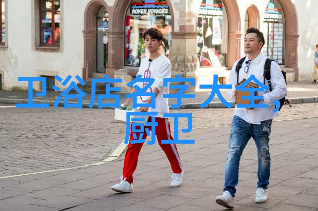 山东搪联化工设备有限公司隐藏在工业巨轮下方的秘密实验室