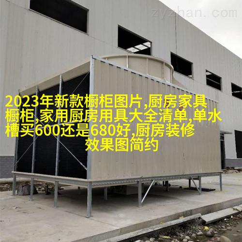 一卫改二效果图