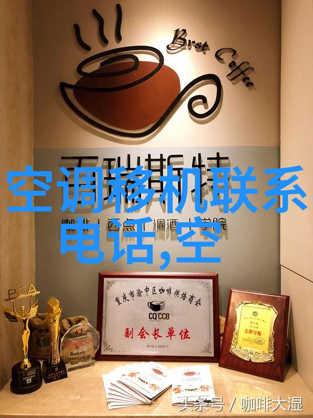 胡桃史莱姆-时光机器中的甜蜜诱惑胡桃的秘密与史莱姆的魅力