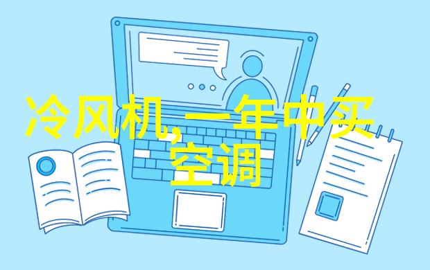 空调漏水怎么自己处理-夏日紧急家用空调漏水自救指南