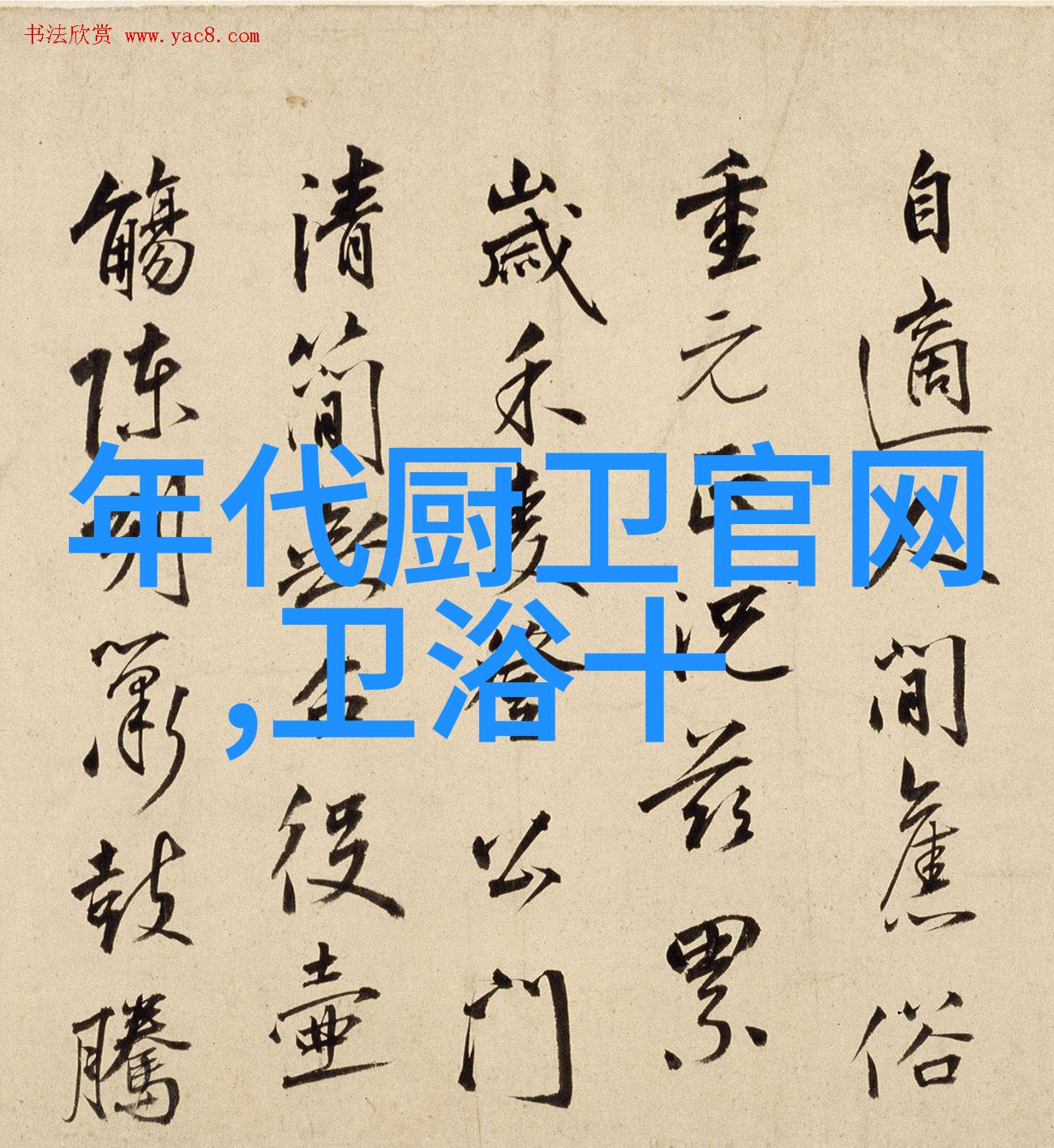 夏季冰箱冷藏1-5档哪个最好我来告诉你一个小窍门