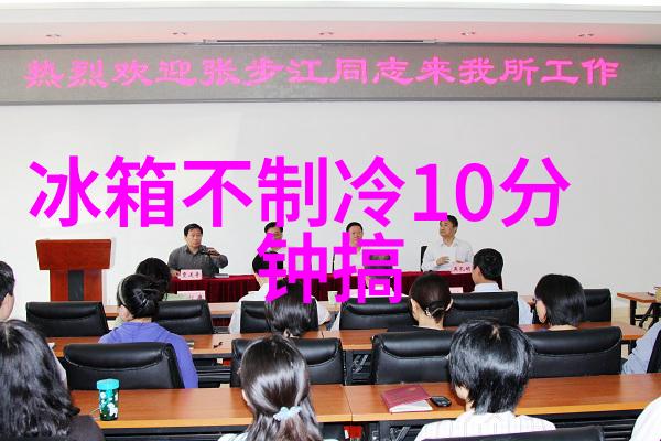 智能化改造未来工业洗衣机技术展望