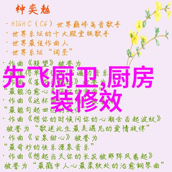 海尔冰箱2021年新款-智慧家电美味生活海尔冰箱2021年新款的创新与魅力