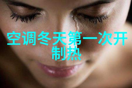污水废水处理系统高效废水处理技术与设备
