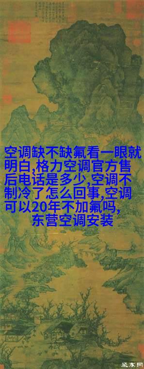 日本和风卧室