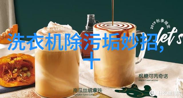 冰箱保鲜技巧让你的食物在家用小冰箱里保持新鲜多久