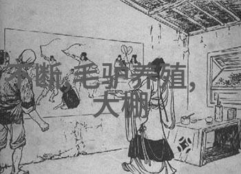 装修合同-精心雕琢居所解密装修合同中的关键要素