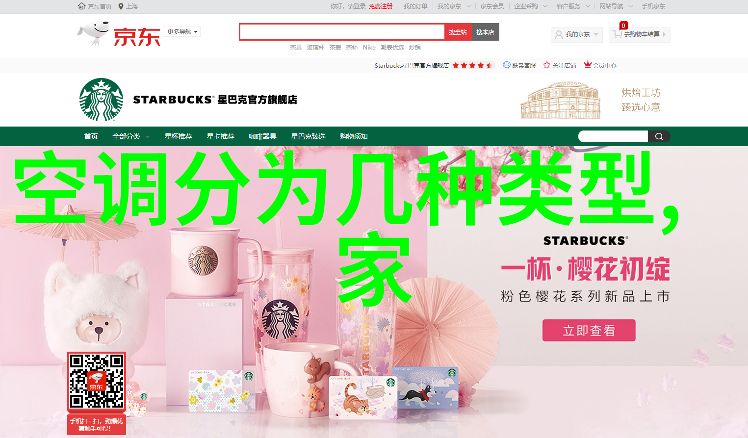电冰箱温度怎么调我是如何让我的冰箱变暖又不热的