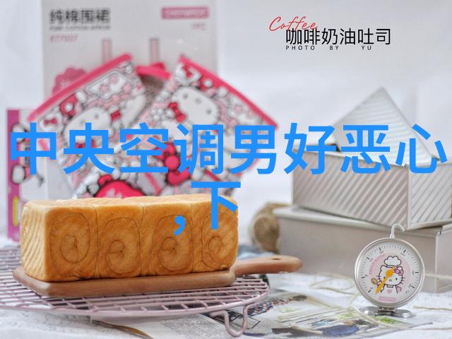 反渗透技术的应用与发展新趋势