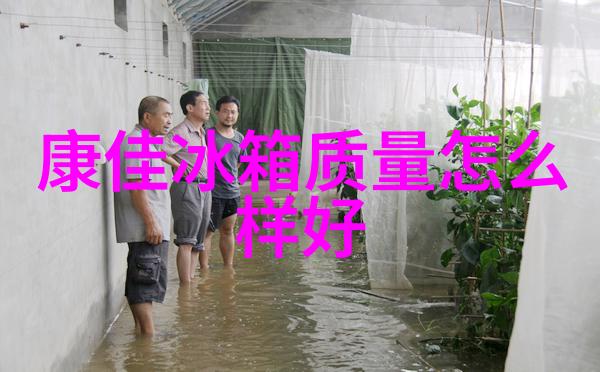 在夏天我们应该如何正确设置空調温度以达到最佳效果