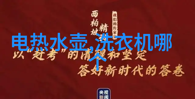 空调与中国厨卫网的完美结合提升家居舒适度的智慧选择