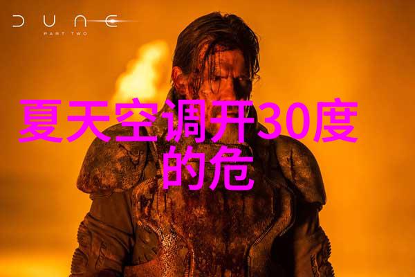 空气分离二氧化碳设备我是如何用一台小机器让空气变得清新多了