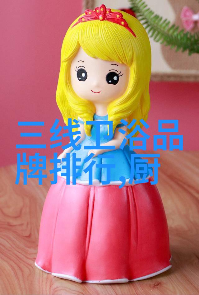 夏天冰箱冷藏调节技巧与空调同行保持食品新鲜