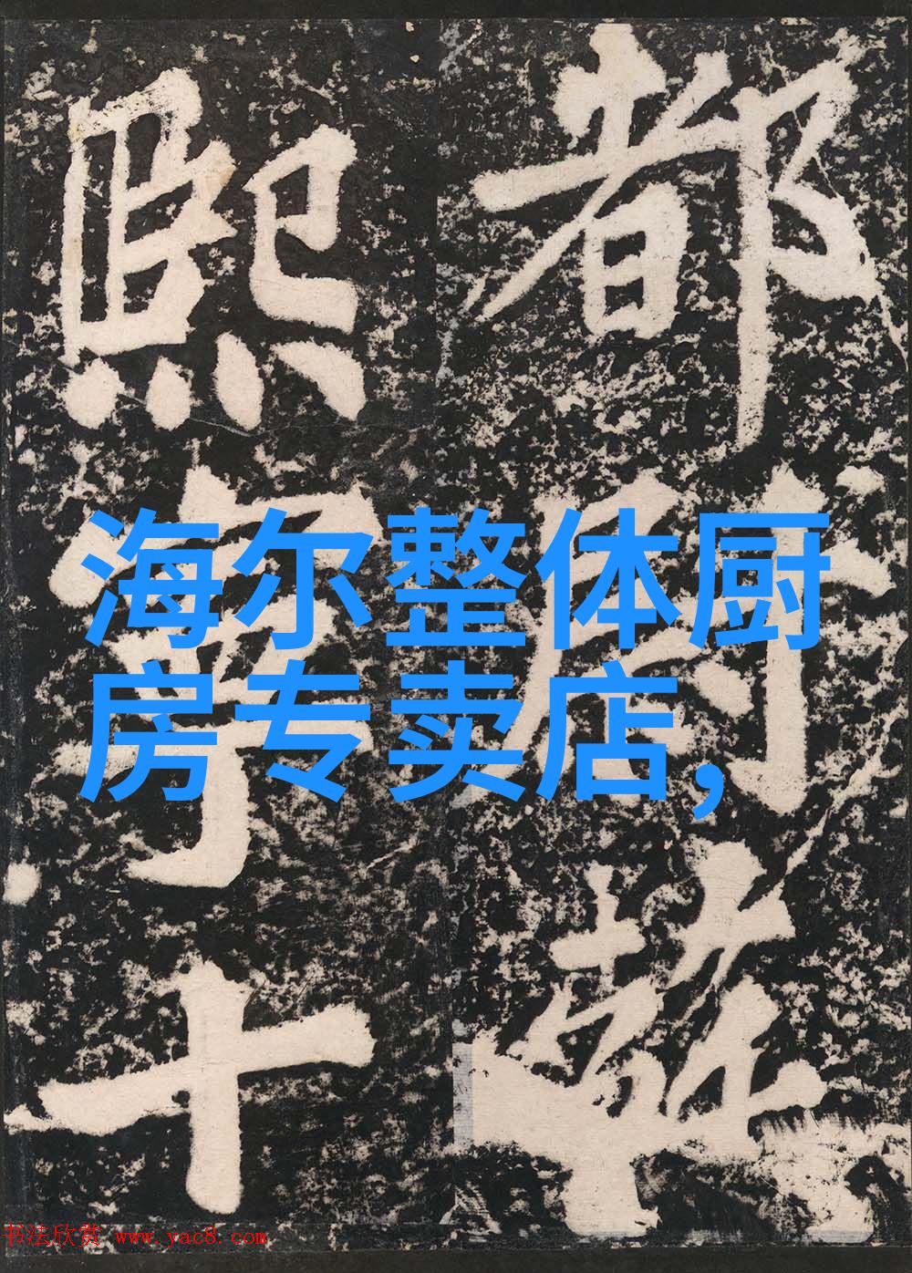 系统启航揭秘开机启动项的神秘艺术