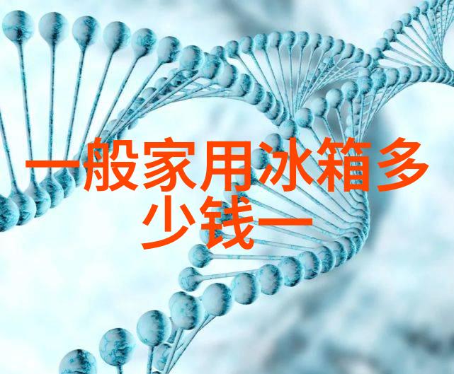 空调中的冰箱功能是否会影响其整体的制热能力