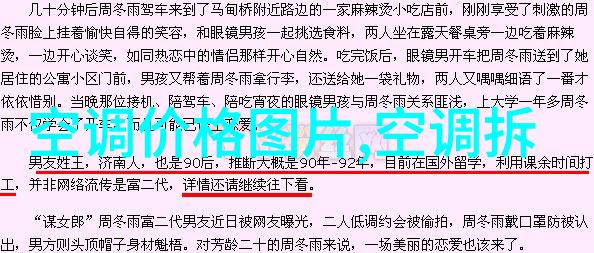 tds笔检测水质揭秘多少为正常