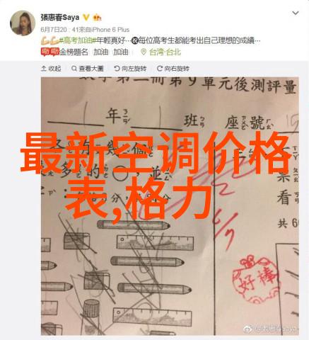 厨房油水分离设备提高食物安全与工作效率的必备工具