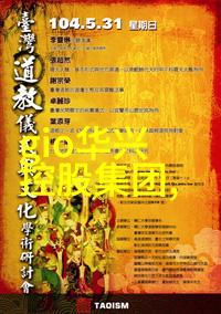 旋转式压片机的工作原理与应用概述