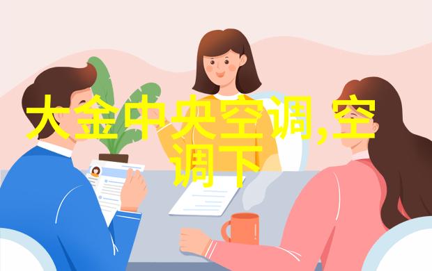 科技风云中国芯片巨擘的辉煌之旅