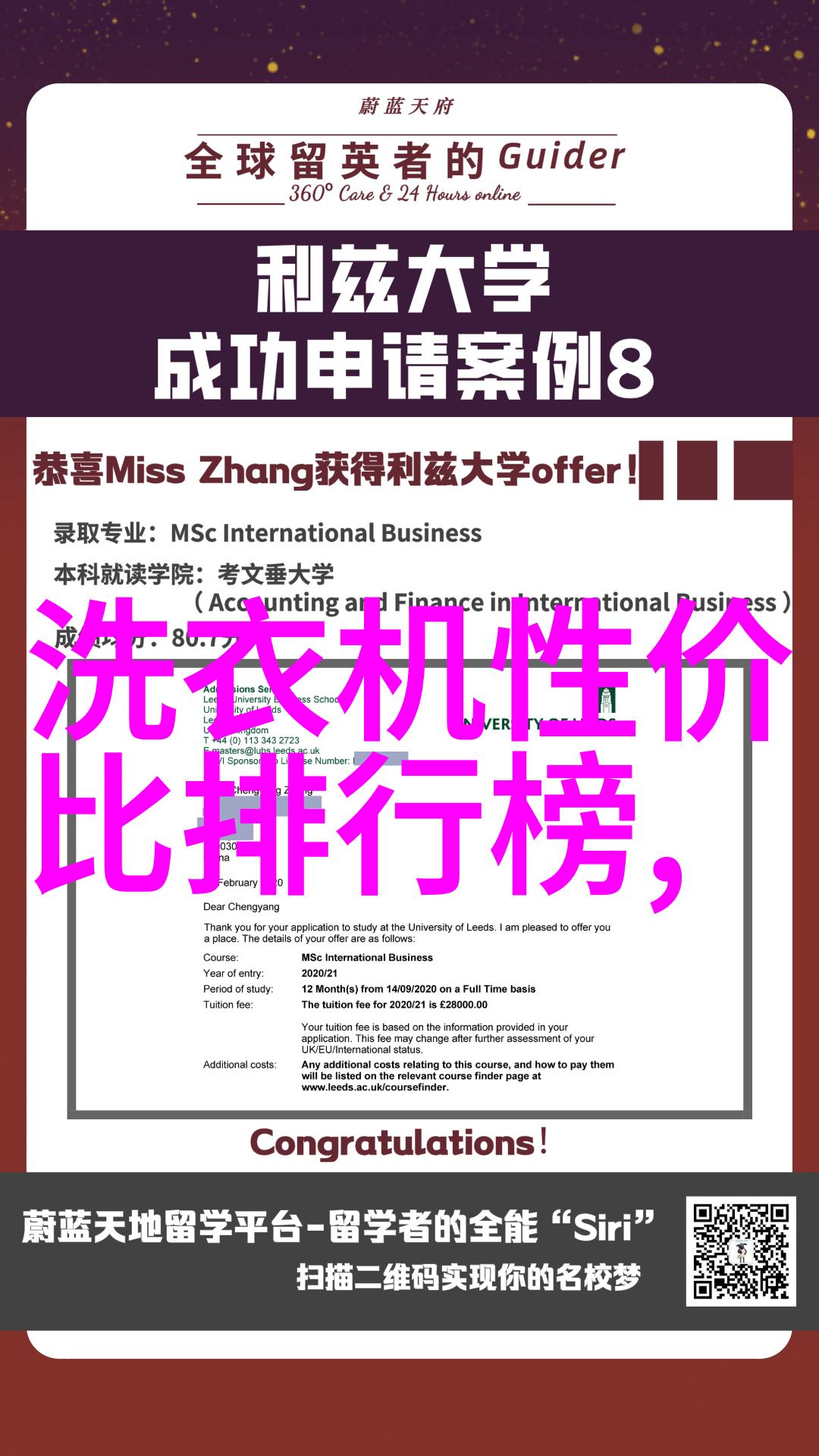 小米电视智慧屏幕下的无限可能