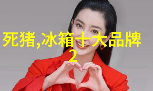 便捷生活中的空调维护预防性检查重要性探究