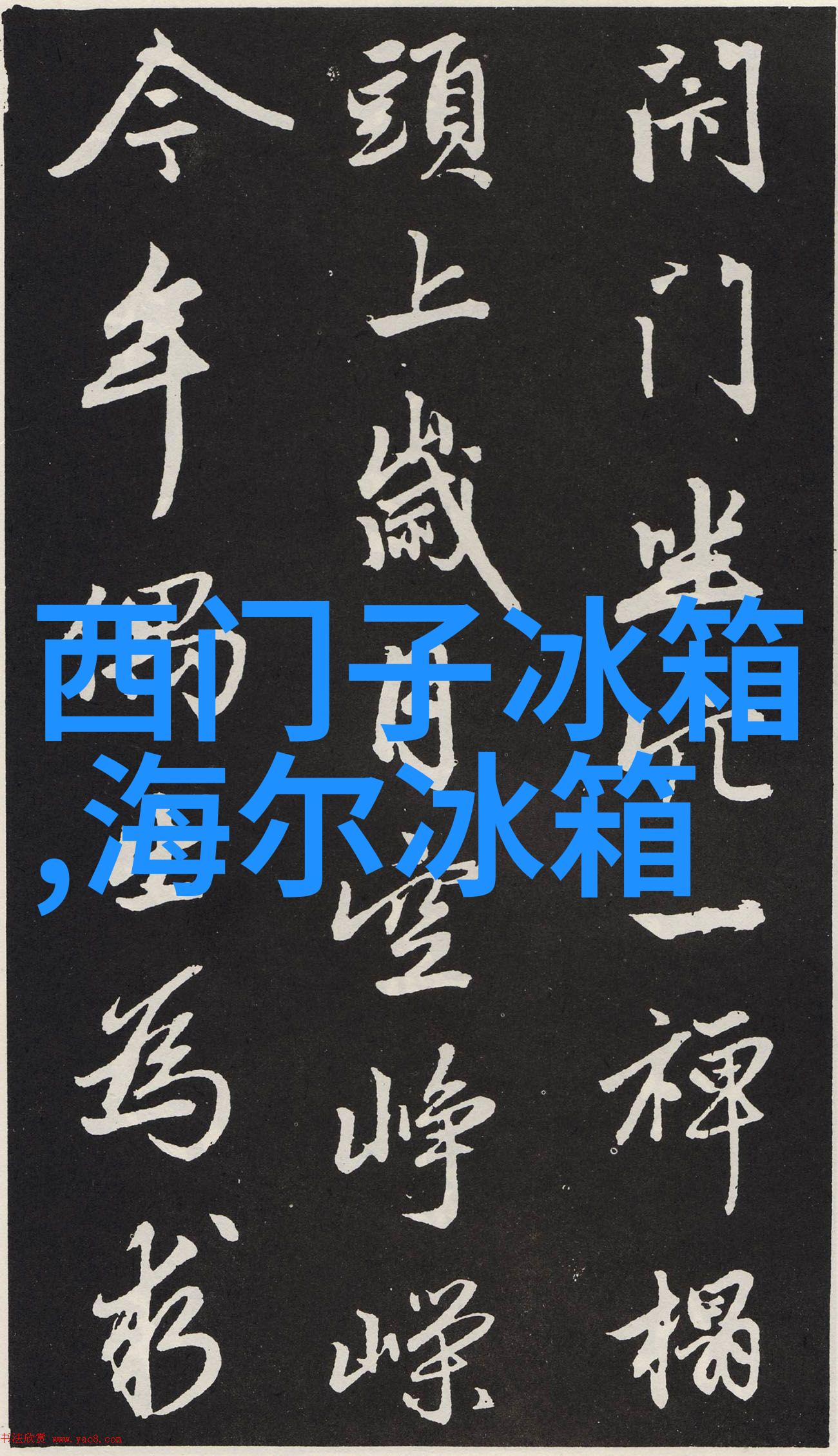 高盐废水处理设备高效高性能的废水净化系统