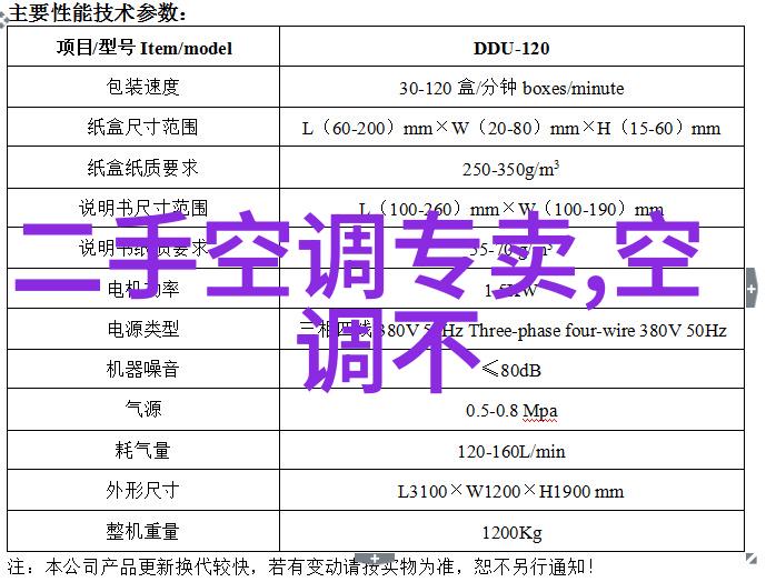 大型磁力搅拌器高效厨房用途的强力混合设备