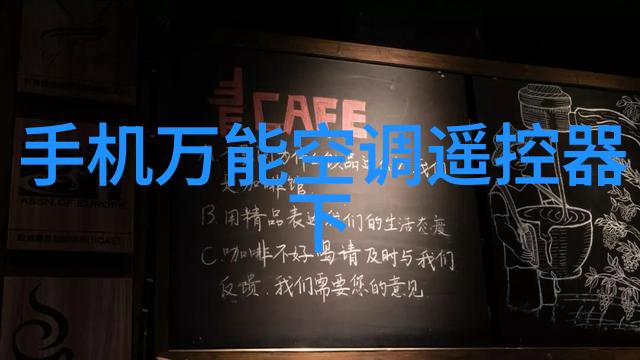 制造废水处理设备我是如何把脏水变成干净水的