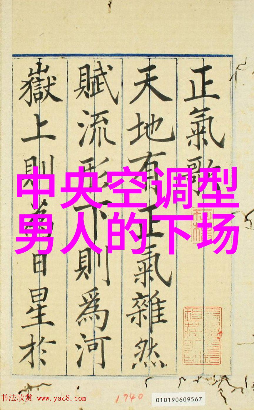 水质检测-深入探究如何确保饮用水的安全与水质检测的重要性