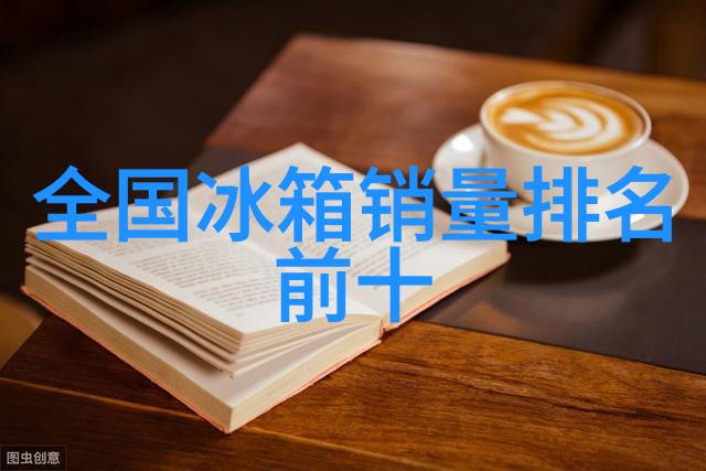 隐秘的空间室内装饰背后的神秘故事