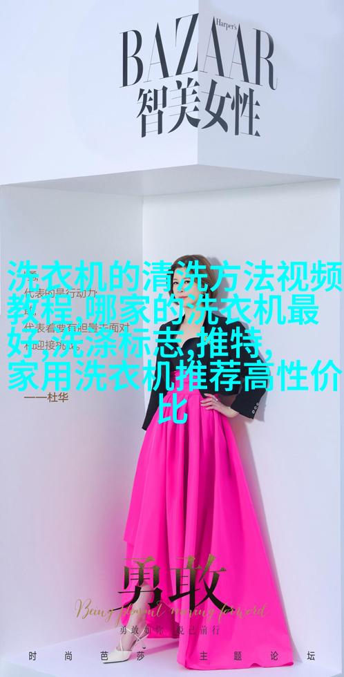 独特工业风
