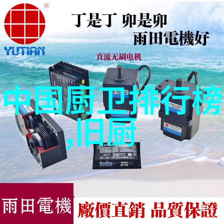 测水质仪器数值怎么看揭秘数据背后的生态健康密码