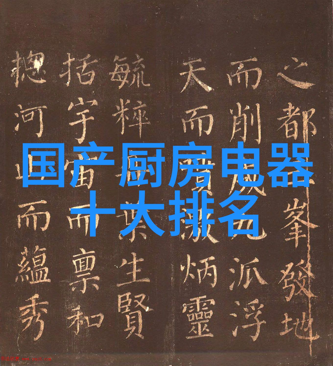 家居装修-邻里厨房的美丽探索附近做橱柜的艺术