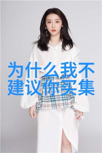 化学反应器设计与优化的关键结构组成解析