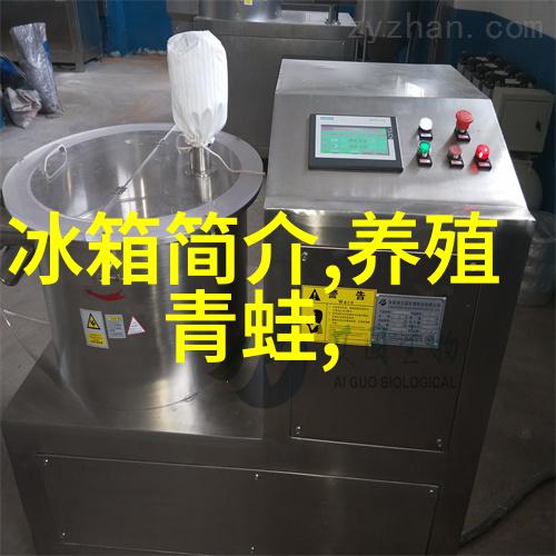 滤清未来探索压滤机设备的奥秘与应用