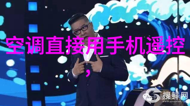 消毒设备的守护者确保清洁与卫生的先锋