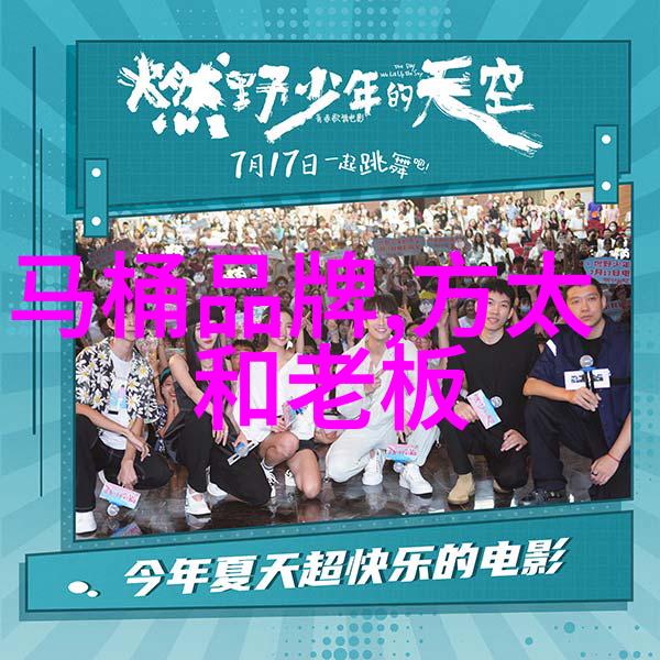 微波炉的用途