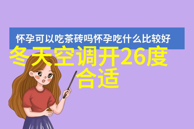 水源安全如何确定水质检测标准以确保直接饮用