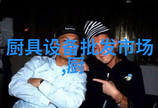 清新源自水净化之道
