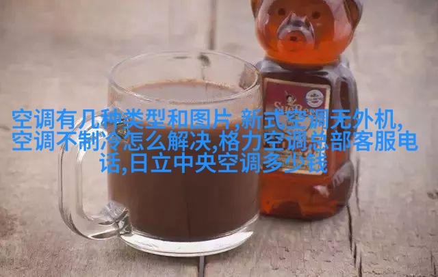 工业风装饰