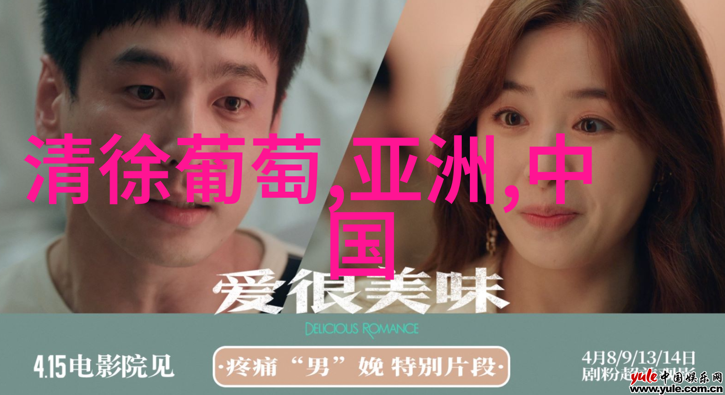 酒店墙上空调开关图解我来教你怎么用那些小图标上的开关了