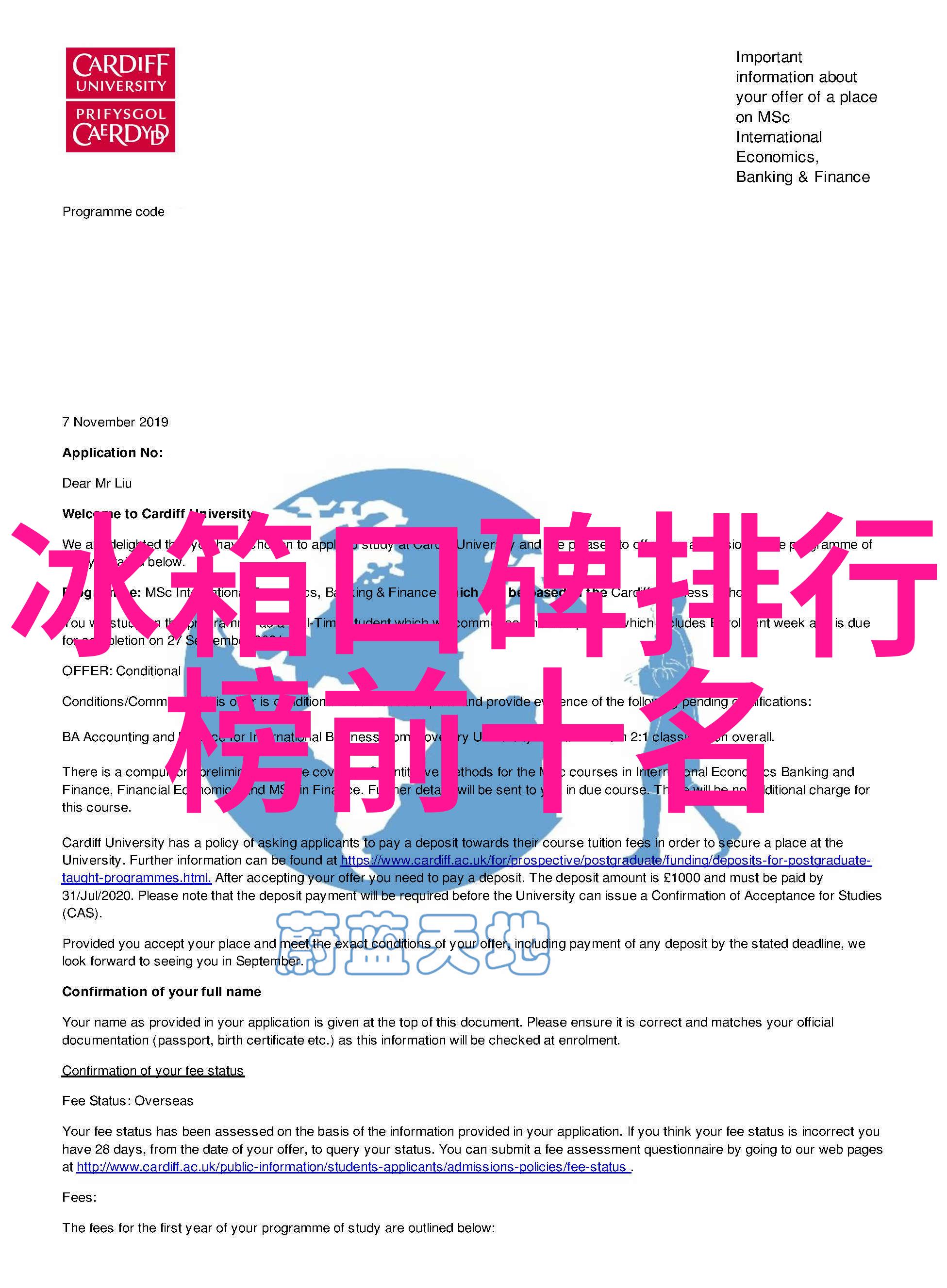实验室设备制造商的发展历程与创新路径