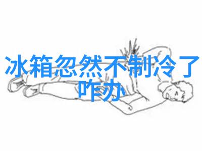 写报告书的内容有哪些-撰写高效报告书指南从概述到结论