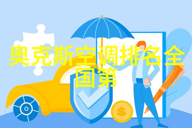 文明末日人类的最后遗产
