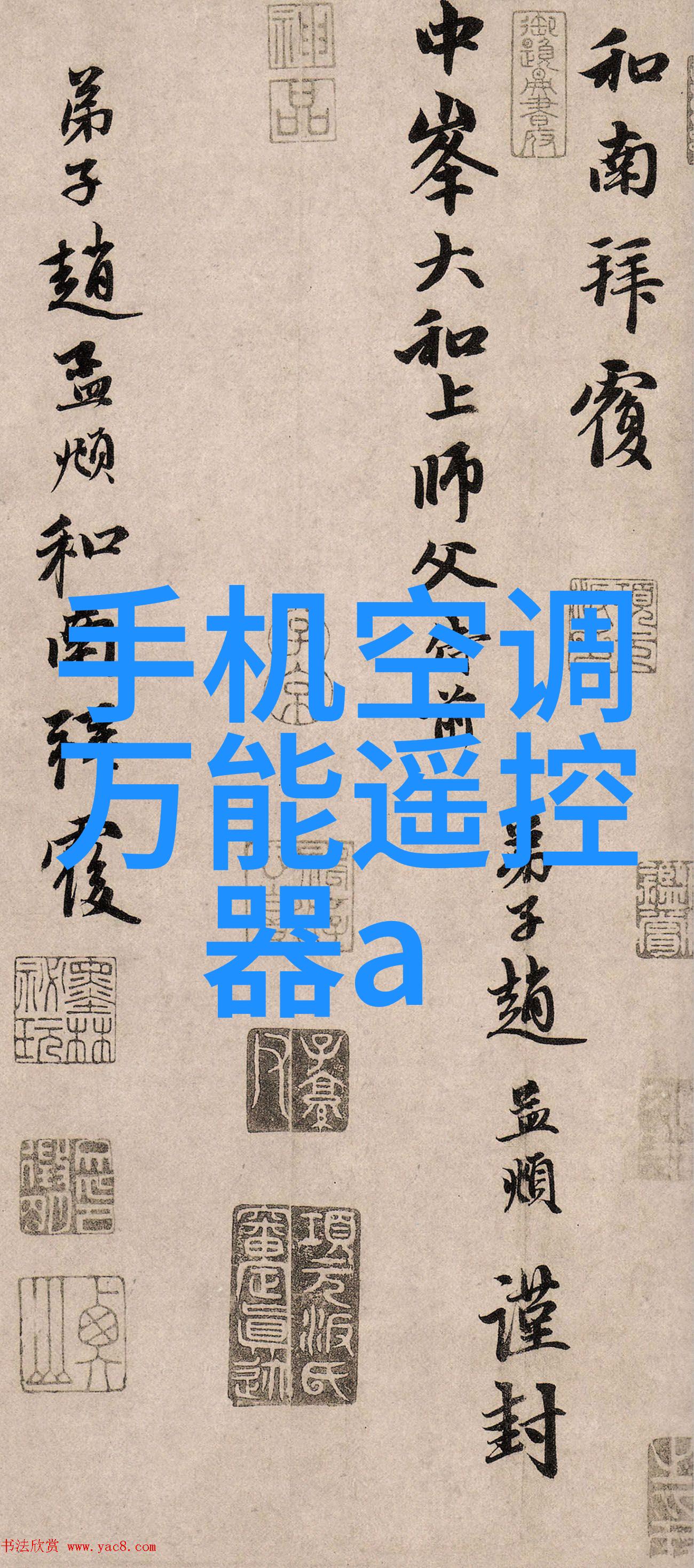 铜铝破碎分离机我的智慧小助手